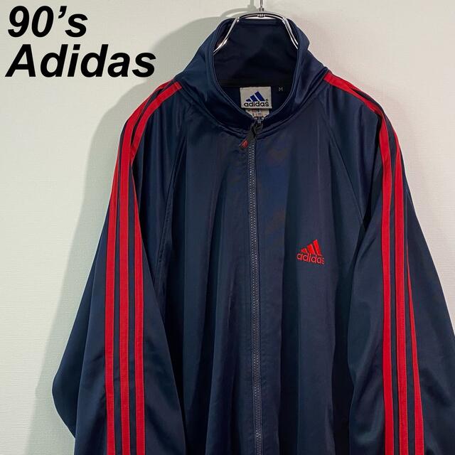 【希少☆ヴィンテージ】90's adidas アディダス ジャージ 銀タグ