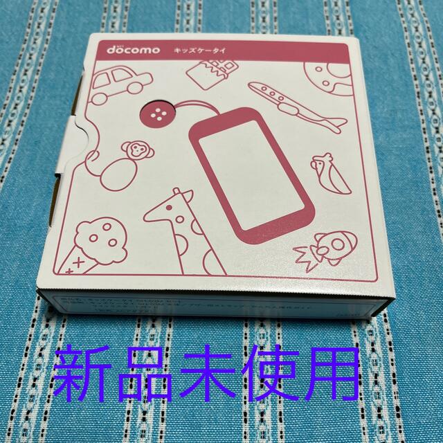 ドコモ　キッズ携帯　SH-03M ピンク　新品未使用