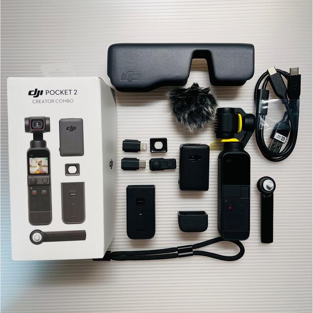 【美品】DJI Pocket 2 Creator Combo 黒