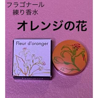 フラゴナール(Fragonard)の【フラゴナール】Fleur d'oranger  オレンジの花 (その他)