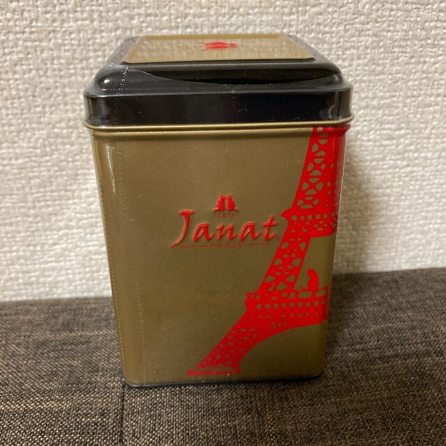 KALDI(カルディ)のKALDI ジャンナッツ ポムダムール　紅茶　缶　新品未開封 食品/飲料/酒の飲料(茶)の商品写真