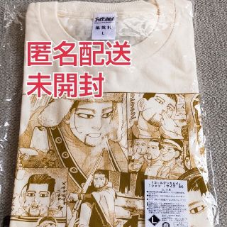 シュウエイシャ(集英社)のゴールデンカムイ尾形百之助 Tシャツ(その他)