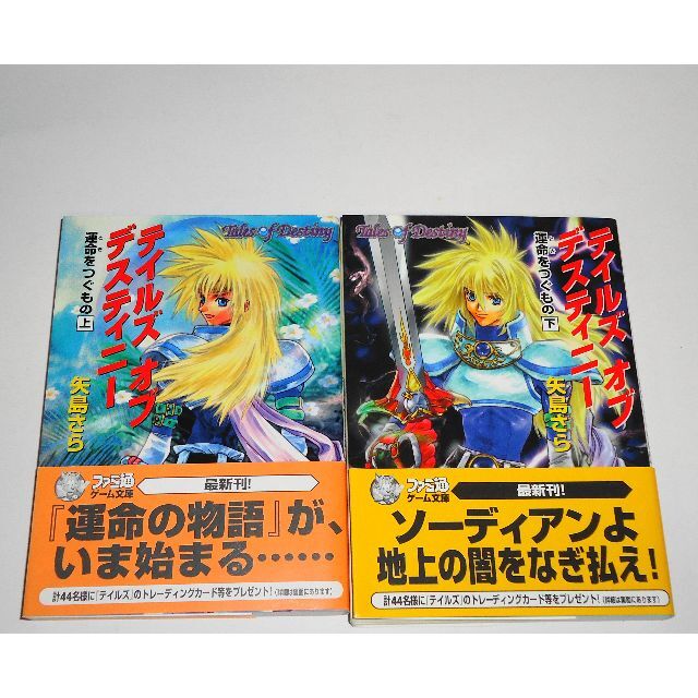 TALES いのまたむつみ画集 | いのまたむつみ |本 | 通販 | Amazon