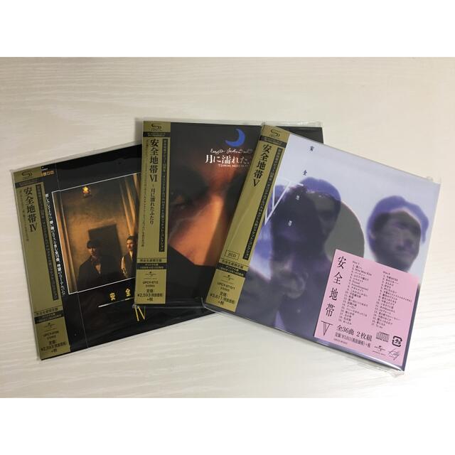 安全地帯 Ⅳ Ⅴ Ⅵ 紙ジャケット⭐︎新品未開封品⭐︎ 玉置浩二 安全地帯 Ⅳ Ⅴ Ⅵ 紙ジャケット⭐︎新品未開封品⭐︎ 玉置浩二