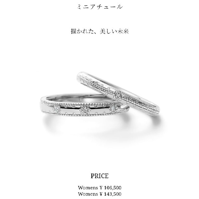 誠実 EXELCO DIAMOND　プラチナリング　結婚指輪 リング(指輪)