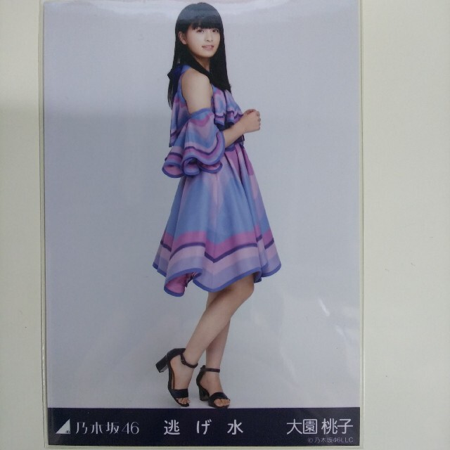 乃木坂46 - 乃木坂46 生写真大園桃子逃げ水 3種コンプ会場限定の 乃木坂46 - 乃木坂46 生写真大園桃子逃げ水 3種コンプ会場限定の