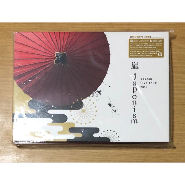 嵐Japonism Live初回盤 DVD