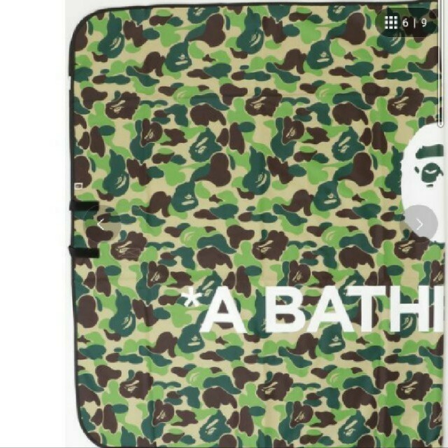 ⚡ ABC CAMO APE HEAD PICNIC MAT ⚡