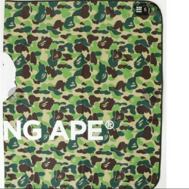 ⚡ ABC CAMO APE HEAD PICNIC MAT ⚡