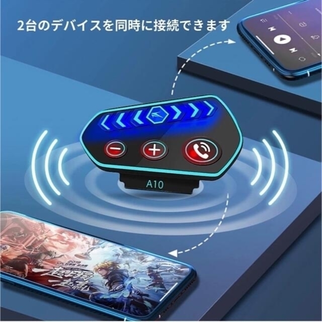 インカム　Bluetooth バイク フルフェイスヘルメット用　A10 自動車/バイクのバイク(装備/装具)の商品写真