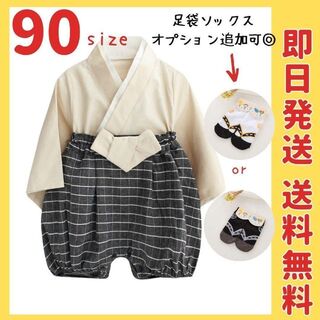 ベビー　袴　ロンパース　セットアップ　男の子　着物　和装　初節句　白　90(和服/着物)