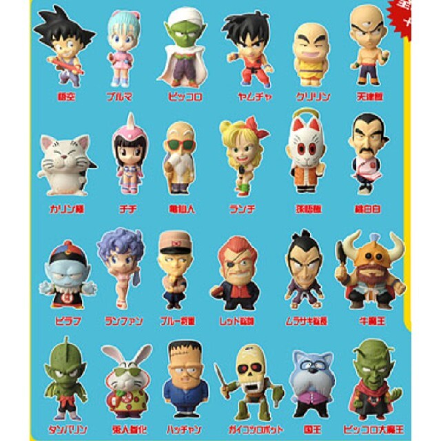 DBZ ｱﾆﾒﾋｰﾛｰｽﾞ セット(新品)