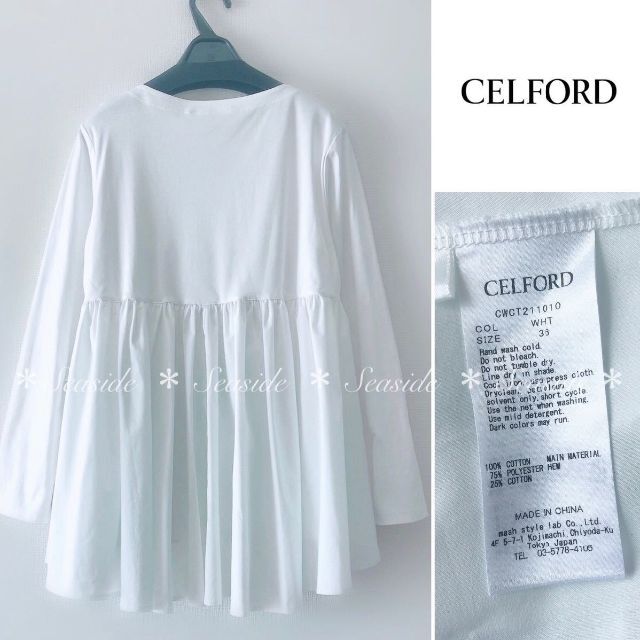 CELFORD(セルフォード)の今季♡セルフォード　フリルカットソー　完売品　ドゥロワー　フォクシー　ルネ レディースのトップス(カットソー(長袖/七分))の商品写真