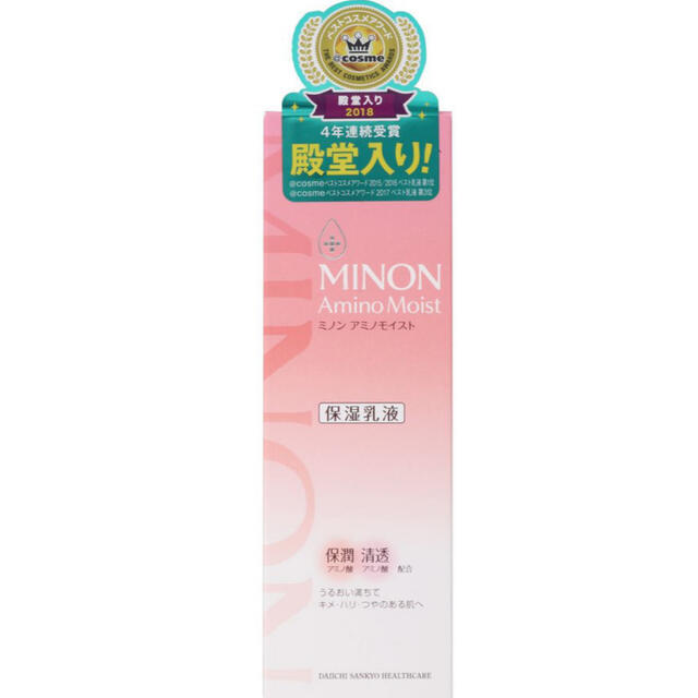 MINON(ミノン)のミノン アミノモイスト モイストチャージ ミルク 100g コスメ/美容のスキンケア/基礎化粧品(乳液/ミルク)の商品写真