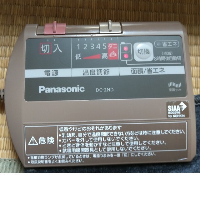 Panasonic(パナソニック)の【うりうり様　専用】ホットカーペット インテリア/住まい/日用品のラグ/カーペット/マット(ホットカーペット)の商品写真