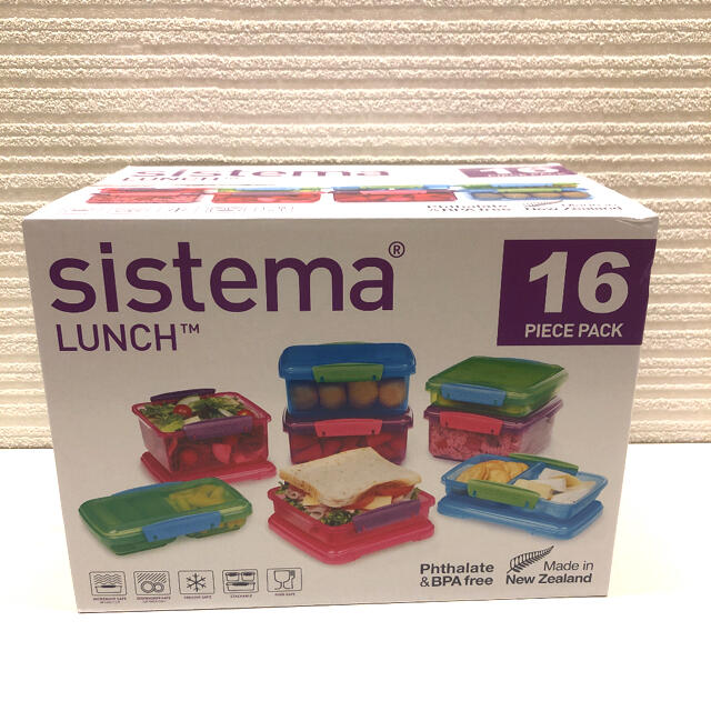 コストコ(コストコ)のsistema　LUNCH　フードコンテナ　8ピースセットコンテナーシステマ インテリア/住まい/日用品のキッチン/食器(容器)の商品写真