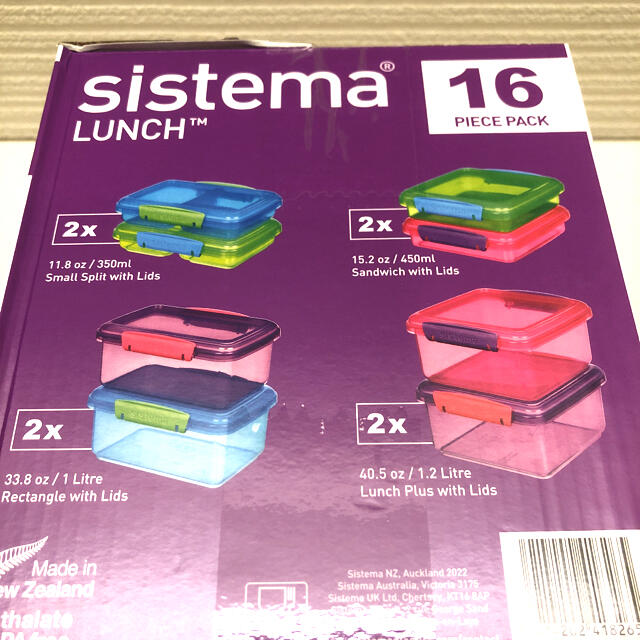 コストコ(コストコ)のsistema　LUNCH　フードコンテナ　8ピースセットコンテナーシステマ インテリア/住まい/日用品のキッチン/食器(容器)の商品写真