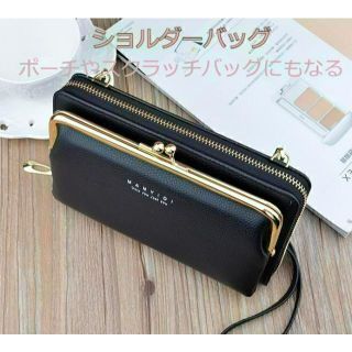多機能ショルダーバッグ　財布 　スマホポーチ ポシェット 長財布 ケース(ショルダーバッグ)