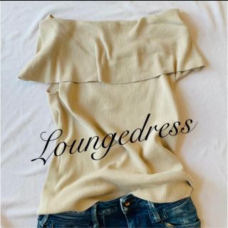 ラウンジドレス(Loungedress)のLoungedress♡オフショルサマーニット(カットソー(半袖/袖なし))