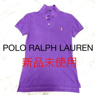 ラルフローレン(Ralph Lauren)の【新品未使用ラルフローレン ポロシャツ パープル(ポロシャツ)