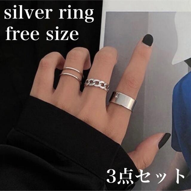 シルバー  指輪  リング silver レディース メンズ セット 韓国 メンズのアクセサリー(リング(指輪))の商品写真