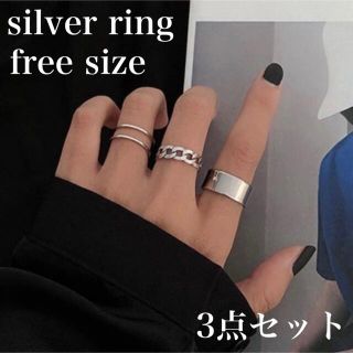 シルバー  指輪  リング silver レディース メンズ セット 韓国(リング(指輪))