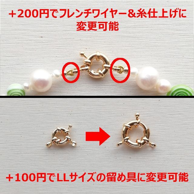 本真珠】ガラスビーズ & 淡水パール ネックレス / eliouと同パーツ
