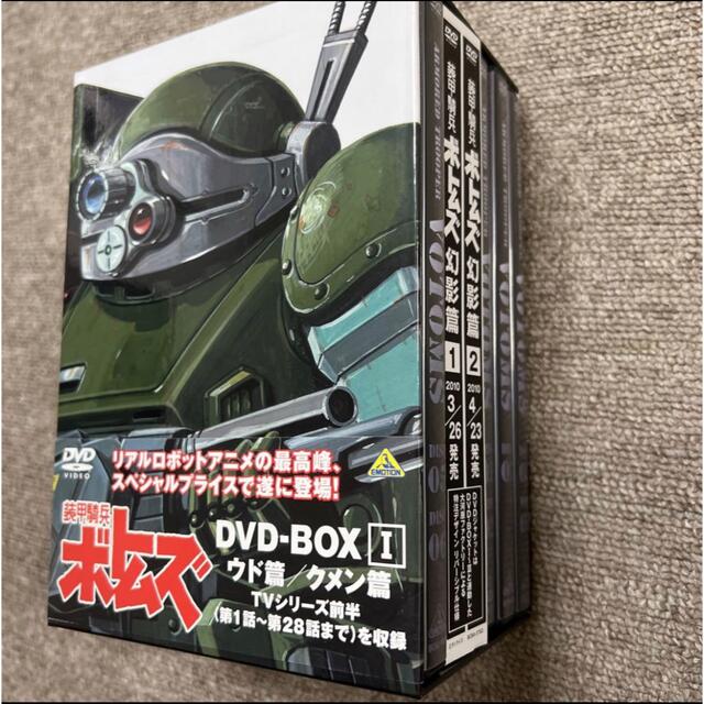 もらって嬉しい出産祝い 装甲騎兵ボトムズ DVD-BOXⅠ〜Ⅲ 全20巻
