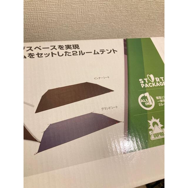 コールマン トンネル2ルームハウス LDX オリーブ/サンド スタートパッケージ