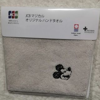 ディズニー(Disney)のJCBマジカルオリジナルハンドタオル　今治　ミッキーマウス(タオル/バス用品)