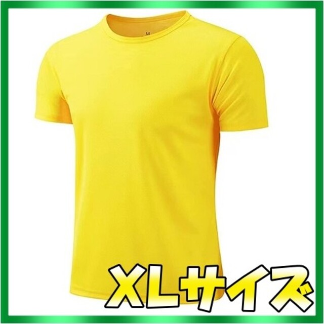 男女兼用 Tシャツ 半袖 吸水速乾 UVカット 【XLサイズ】 メンズのトップス(Tシャツ/カットソー(半袖/袖なし))の商品写真