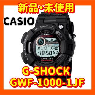 ジーショック(G-SHOCK)のカシオ G-SHOCK Ｇショック GWF-1000-1JF(腕時計(デジタル))