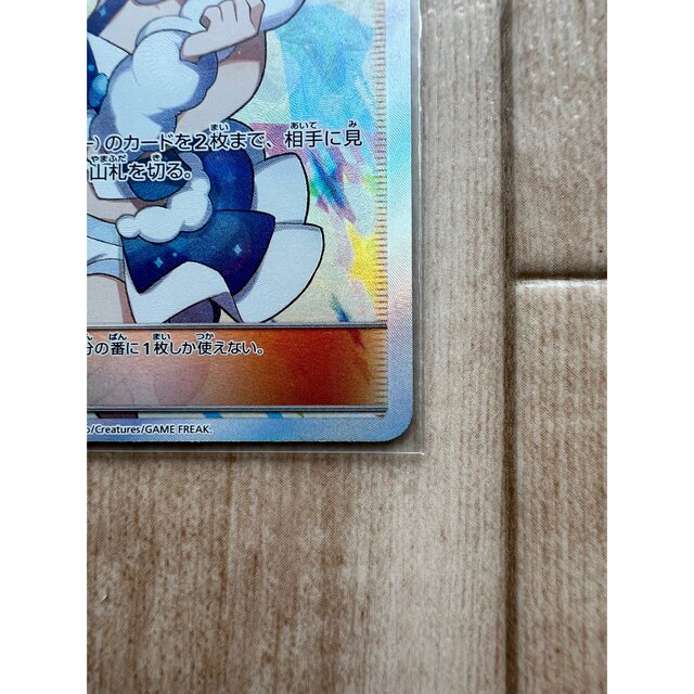 ポケモンカード　ルチア　SR 3