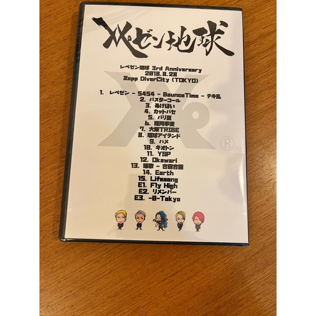 レペゼン地球　ライブDVD