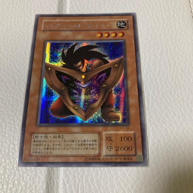 遊戯王カード