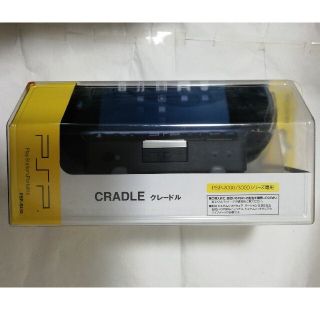 プレイステーションポータブル(PlayStation Portable)のクレードル PSP-S410 PSP-2000/3000対応 PSP周辺機器(その他)