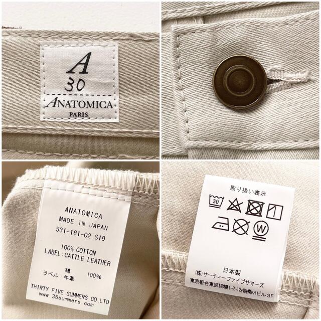 ANATOMICA(アナトミカ)の未使用タグ付き アナトミカ 618 MARILYN Ⅱ SATEEN サイズ30 レディースのパンツ(カジュアルパンツ)の商品写真