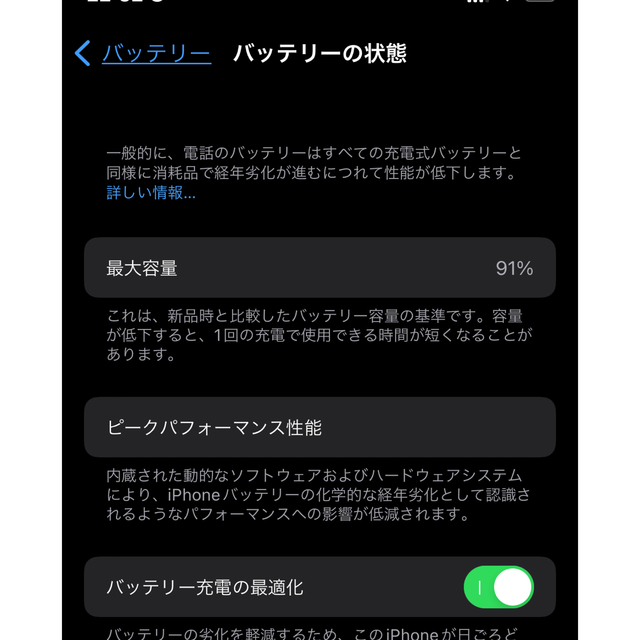 Apple(アップル)のiPhone11Pro 256GB SIMフリー 美品 スマホ/家電/カメラのスマートフォン/携帯電話(スマートフォン本体)の商品写真