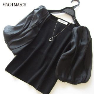 ミッシュマッシュ(MISCH MASCH)の新品ミッシュマッシュ 異素材ボリューム袖リブニット/BK/MISCH MASCH(ニット/セーター)