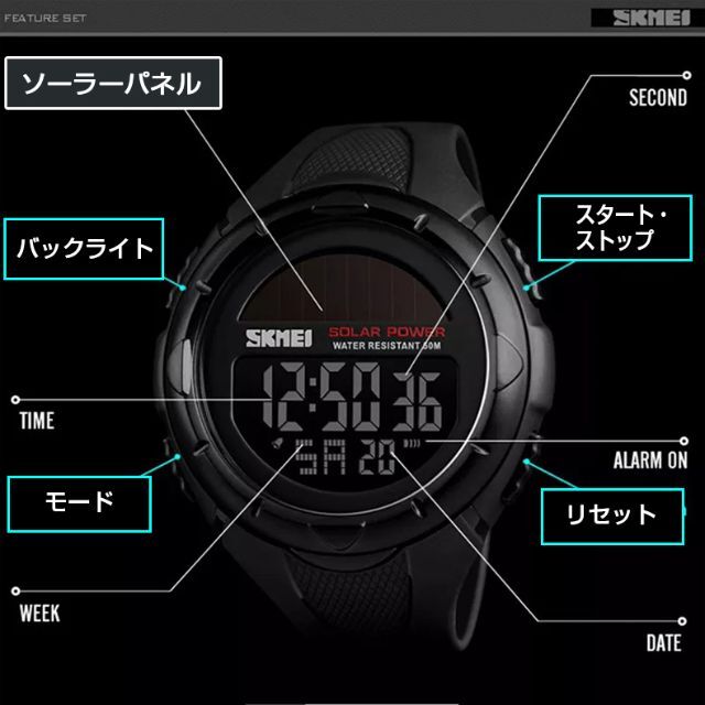 50m防水ソーラーパネルダイバーズ デジタル腕時計 スポーツBL メンズの時計(腕時計(デジタル))の商品写真