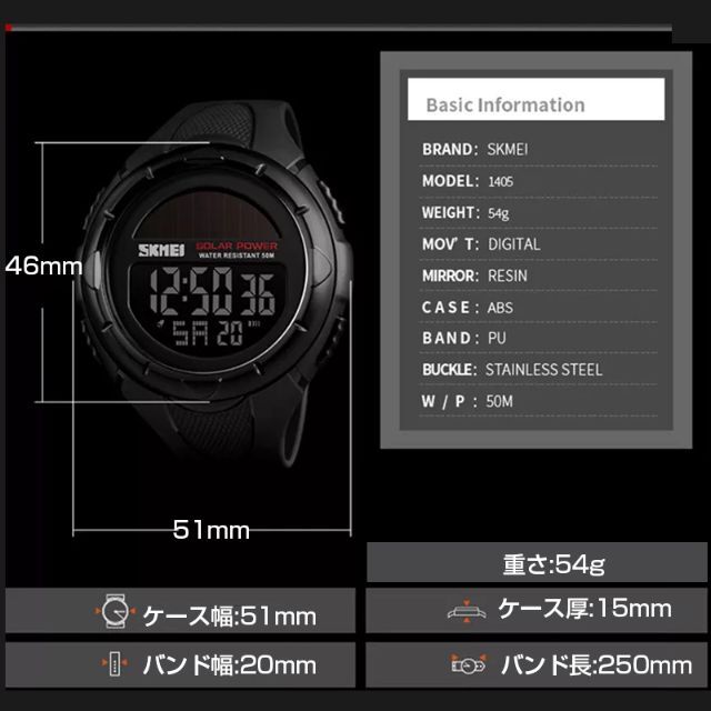 50m防水ソーラーパネルダイバーズ デジタル腕時計 スポーツBL メンズの時計(腕時計(デジタル))の商品写真