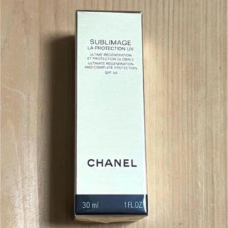 シャネル(CHANEL)のサブリマージュ　ラ　プロテクシオンUV50(日焼け止め/サンオイル)