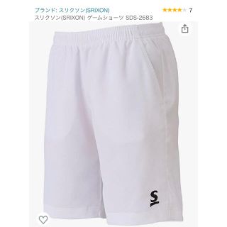 スリクソン　ハーフパンツ　ゴルフウェア　レディース【新品】Mサイズ　SRIXON