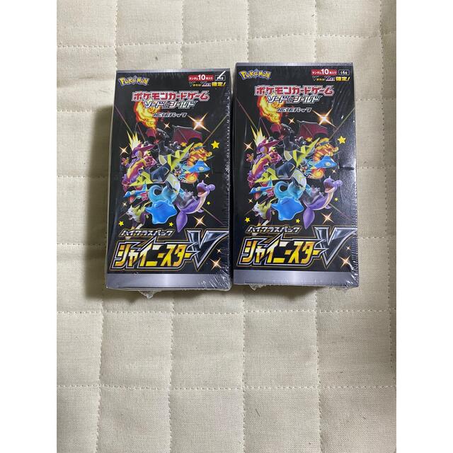 シャイニースターv 2box 未開封 シュリンクあり! まとめ割はじめる