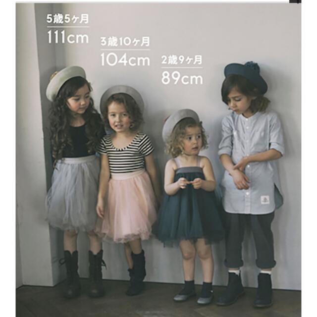 SOOR PLOOM(ソーアプルーム)のマールマール　チュールスカート キッズ/ベビー/マタニティのキッズ服女の子用(90cm~)(スカート)の商品写真