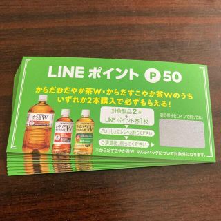 コカコーラ(コカ・コーラ)のLINEポイント★３６枚(ノベルティグッズ)