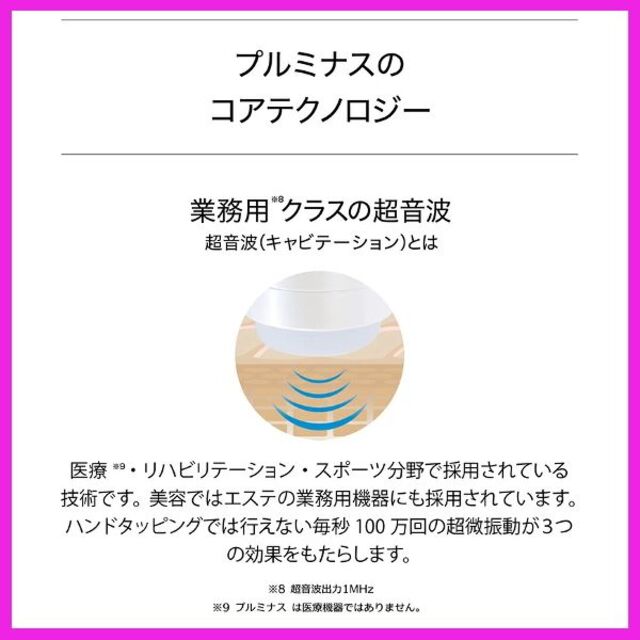 ✨金属アレルギーの方も安心✨mous.PLUMINUS/プルミナス ✨金属アレルギーの方も安心✨mous.PLUMINUS/プルミナス