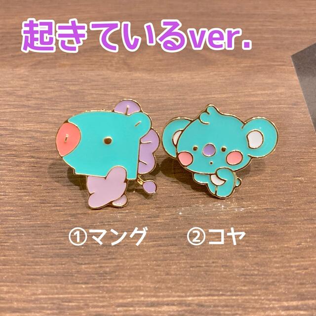 BT21(ビーティーイシビル)の新品 BT21 BTS リング 指輪 アクセサリー オンコン　クサズ　94 エンタメ/ホビーのタレントグッズ(アイドルグッズ)の商品写真