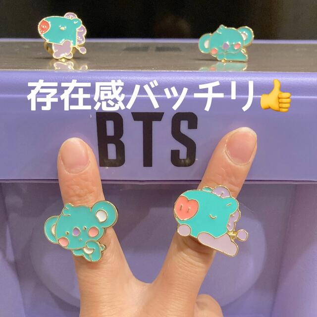 BT21(ビーティーイシビル)の新品 BT21 BTS リング 指輪 アクセサリー オンコン　クサズ　94 エンタメ/ホビーのタレントグッズ(アイドルグッズ)の商品写真