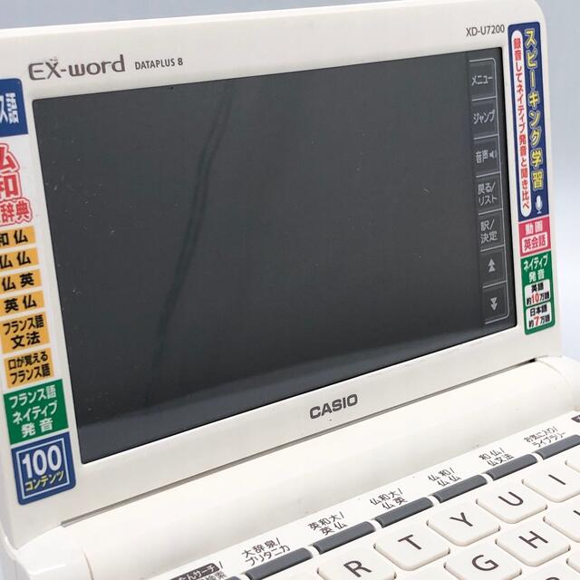 CASIO カシオ計算機 EX-word XD-U7200の通販 by bibi's shop｜カシオならラクマ